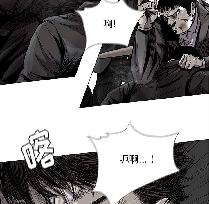 第85話 - 第38张