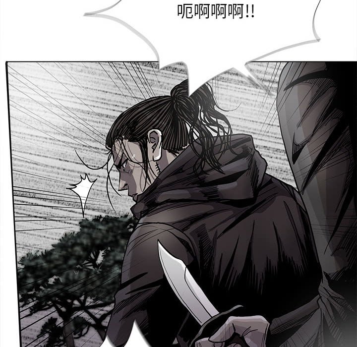 第85話 - 第43张