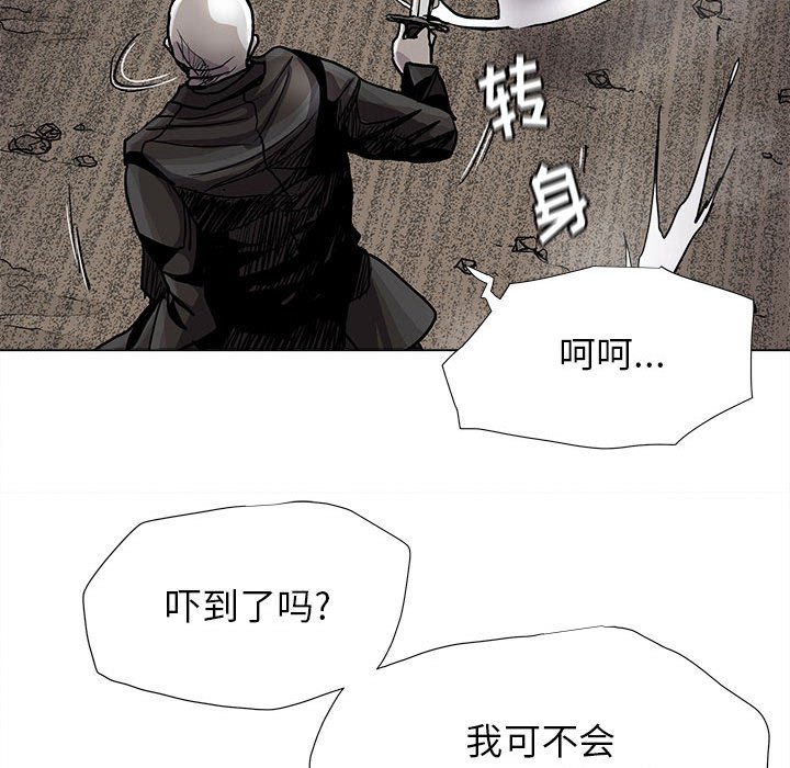 第85話 - 第47张