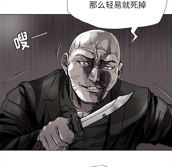 第85話 - 第48张