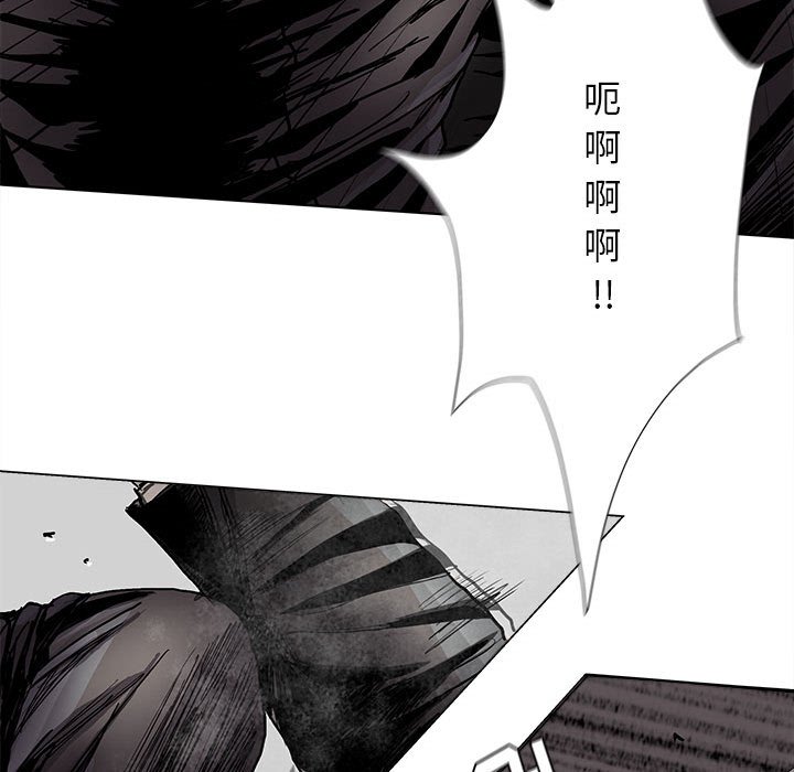 第85話 - 第53张