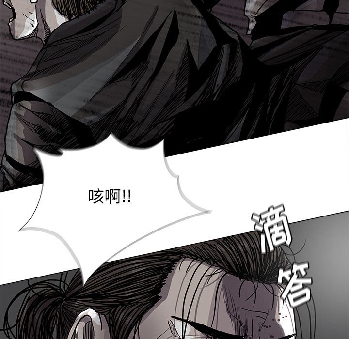 第85話 - 第55张