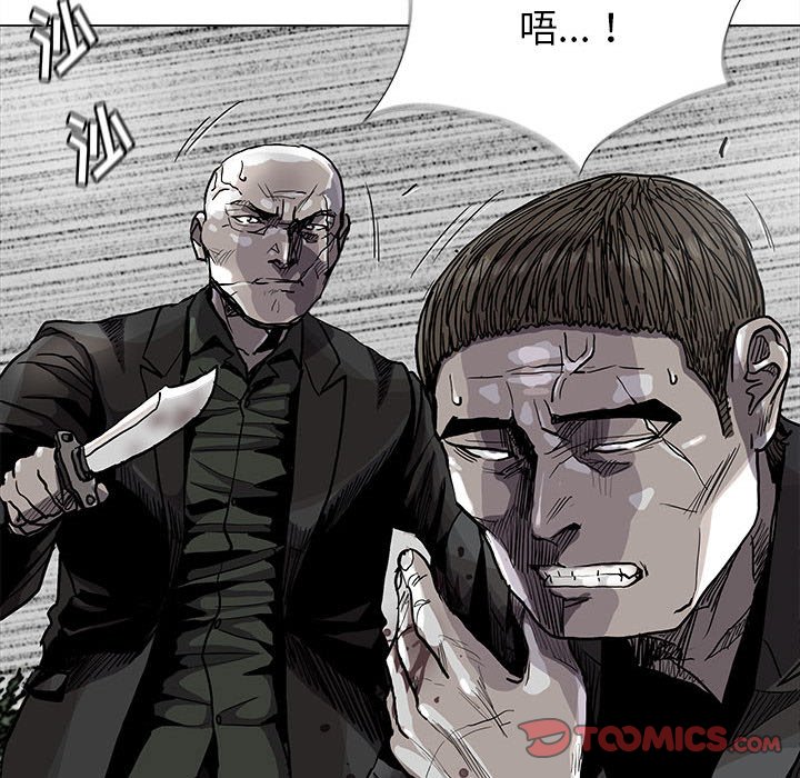 第85話 - 第57张