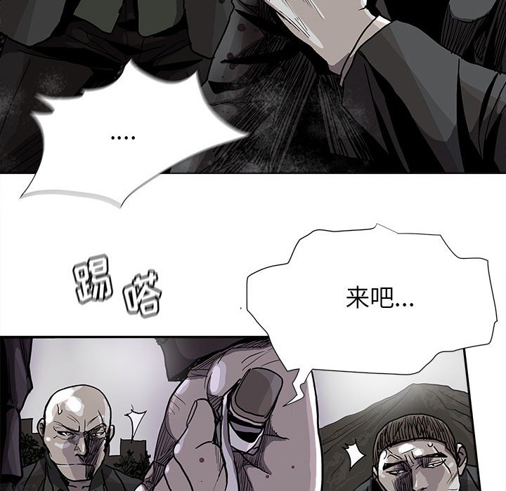 第85話 - 第58张