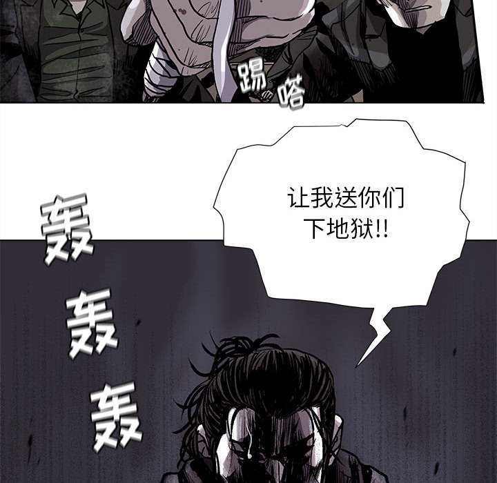 第85話 - 第59张