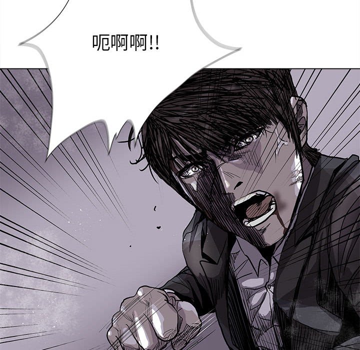 第85話 - 第63张