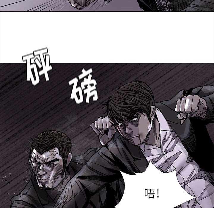 第85話 - 第64张