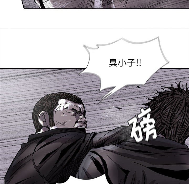 第85話 - 第66张