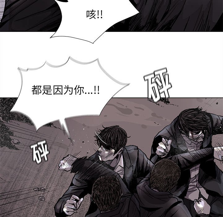 第85話 - 第67张