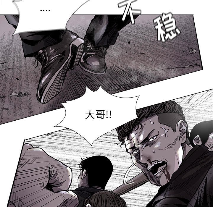 第85話 - 第69张