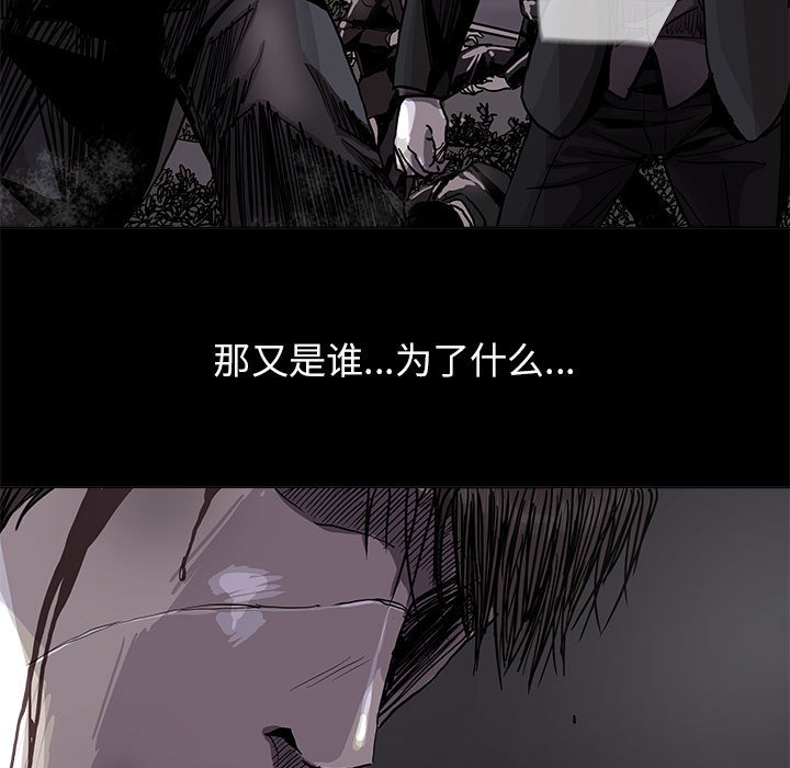 第85話 - 第71张