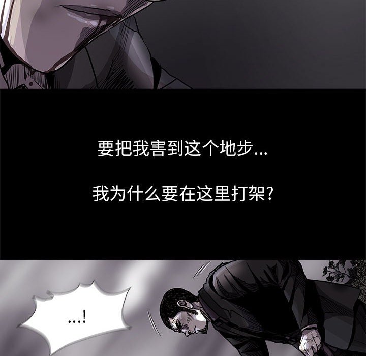 第85話 - 第72张