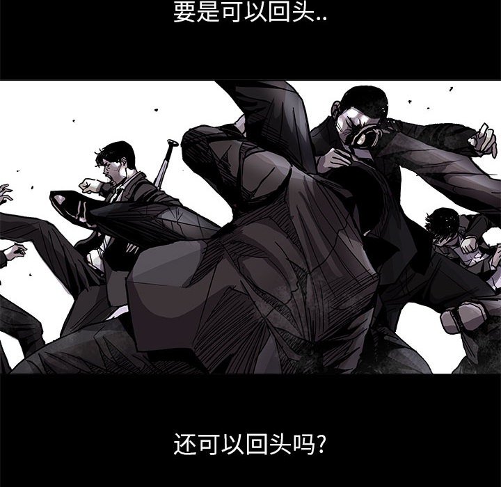 第85話 - 第74张