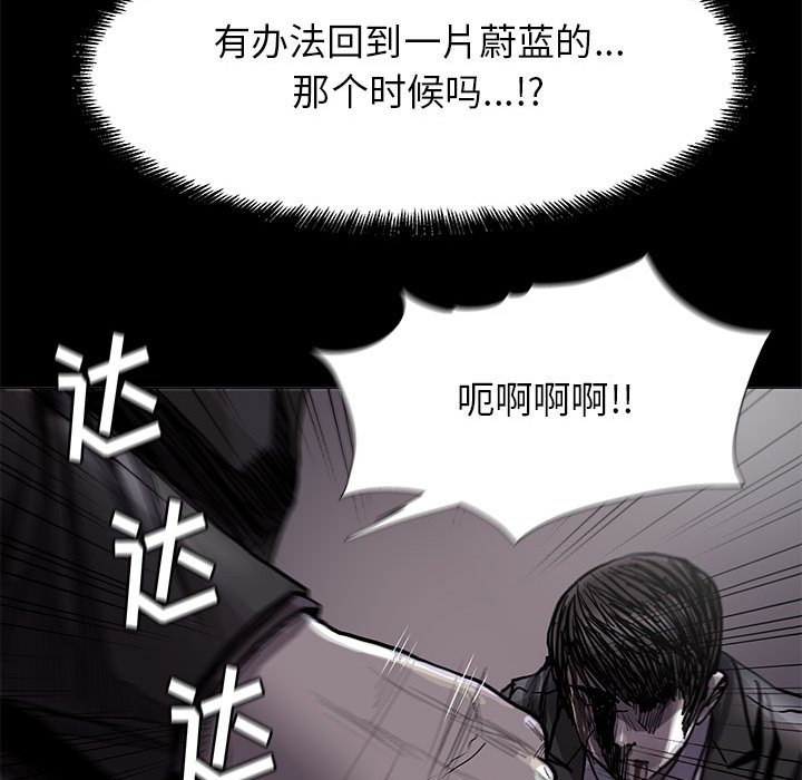 第85話 - 第76张