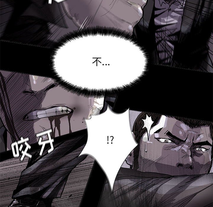第85話 - 第77张