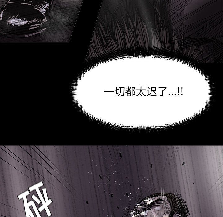 第85話 - 第78张