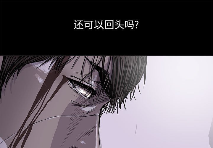 第86話 - 第0张