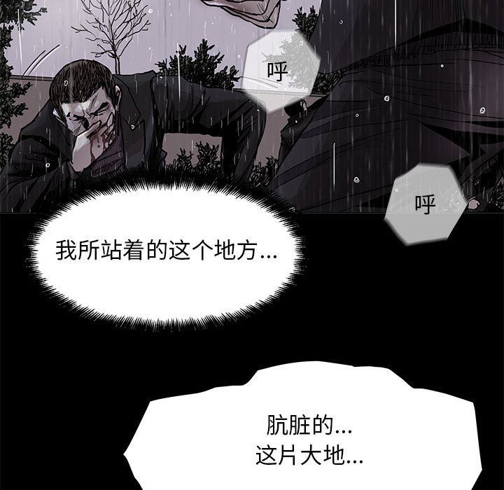 第86話 - 第11张