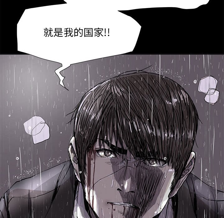 第86話 - 第12张