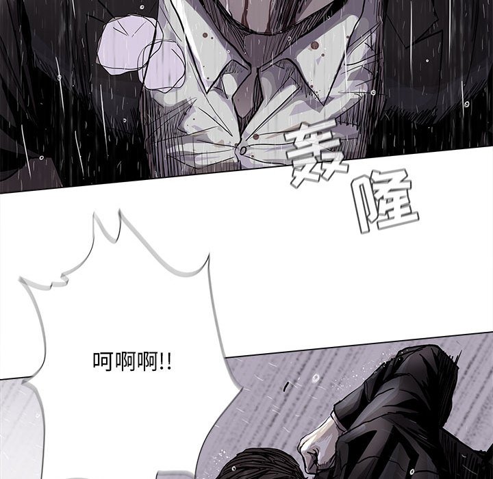第86話 - 第13张