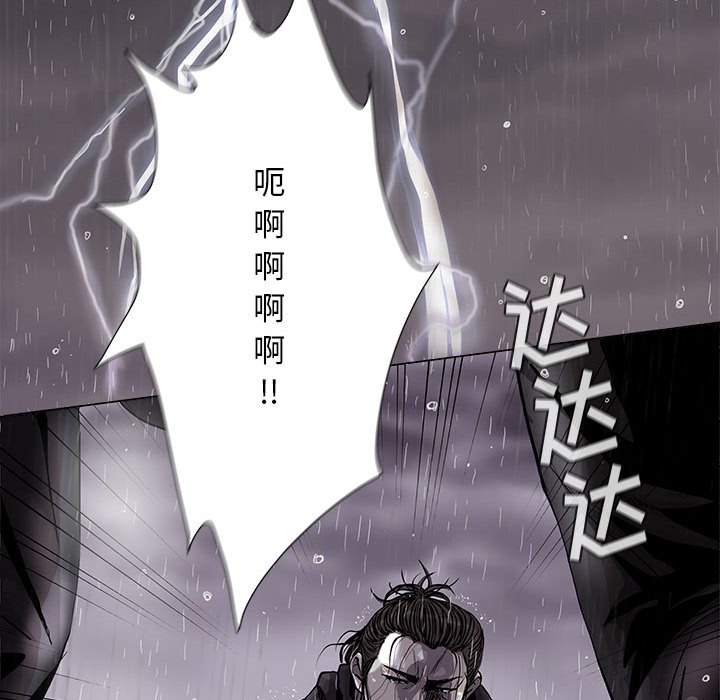 第86話 - 第19张