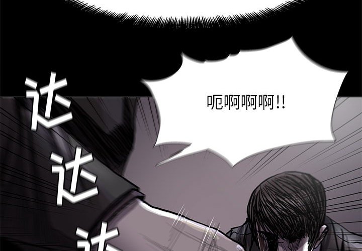 第86話 - 第2张