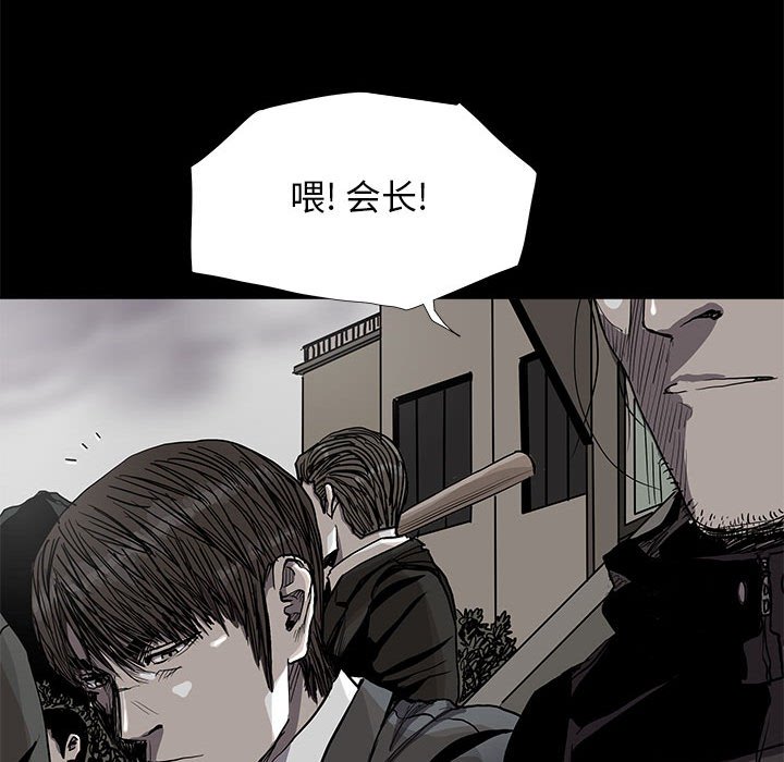 第86話 - 第22张