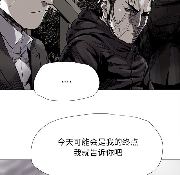 第86話 - 第24张