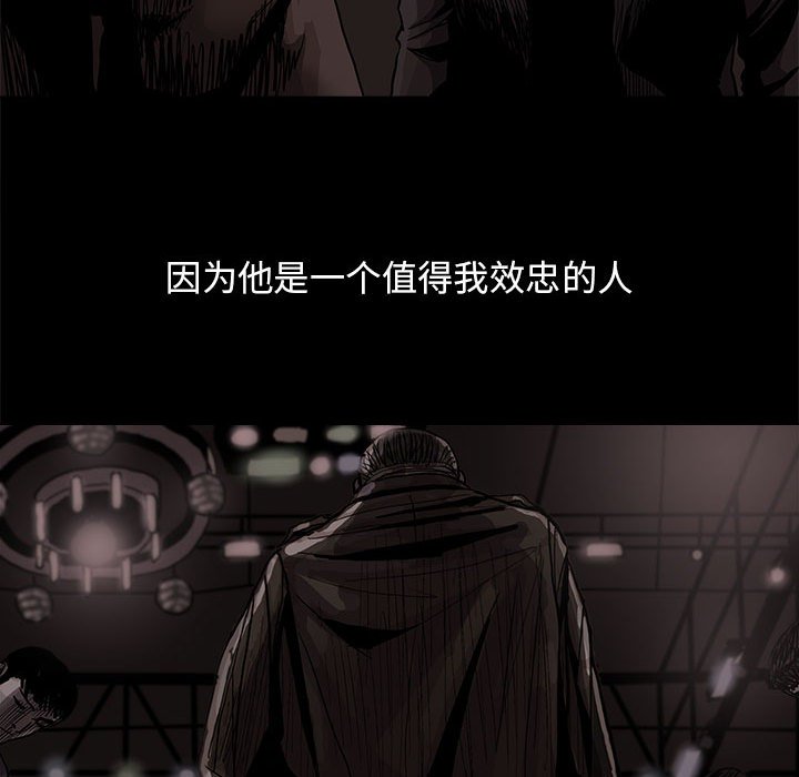 第86話 - 第28张