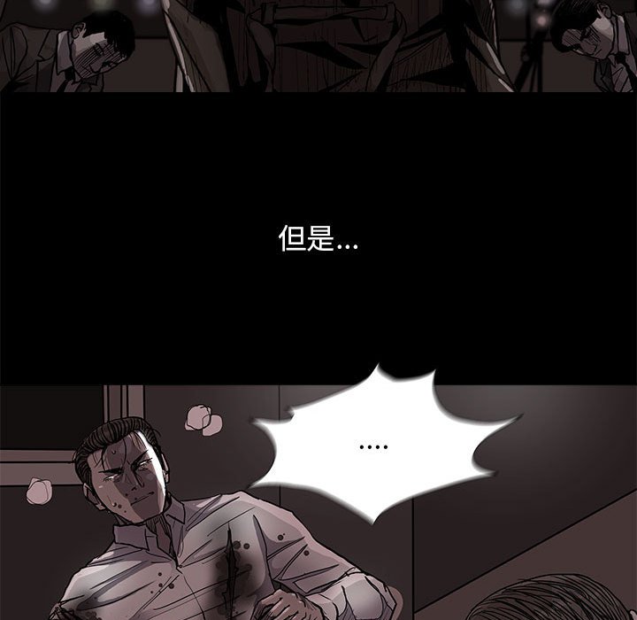 第86話 - 第29张