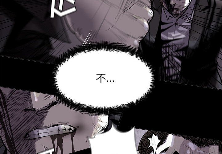 第86話 - 第3张