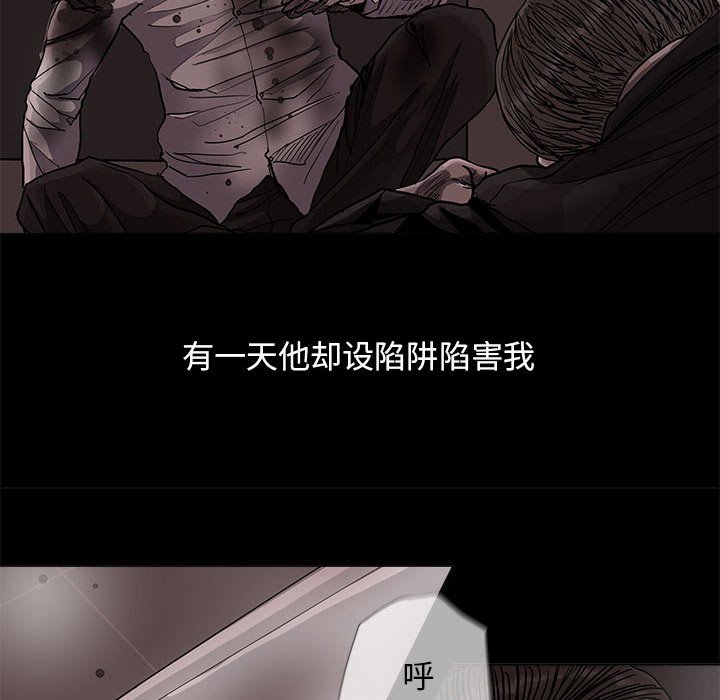 第86話 - 第30张