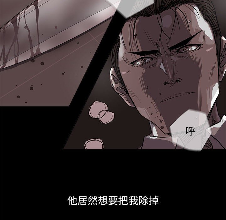 第86話 - 第31张