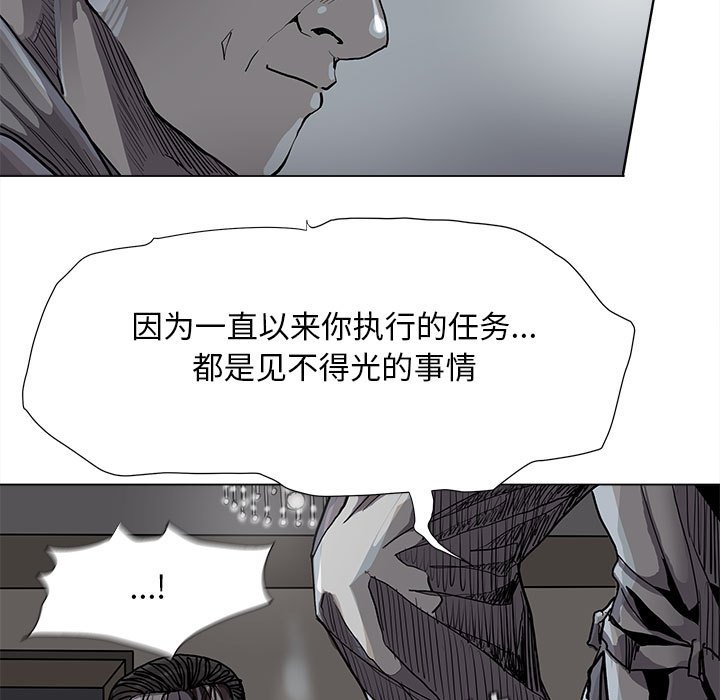 第86話 - 第36张