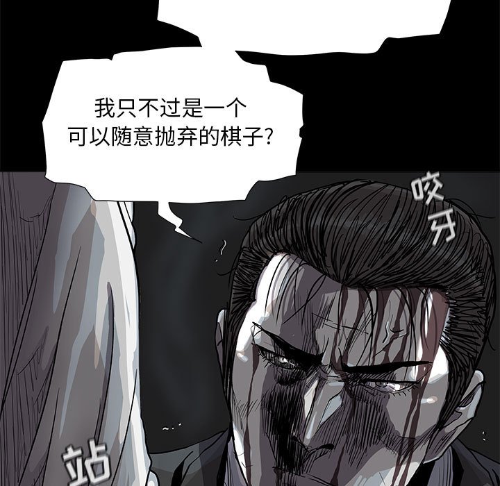 第86話 - 第38张