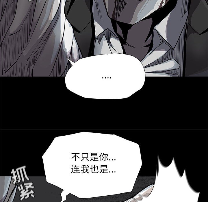 第86話 - 第39张