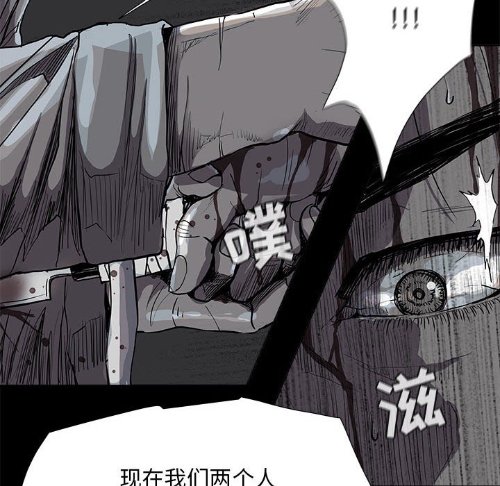 第86話 - 第40张