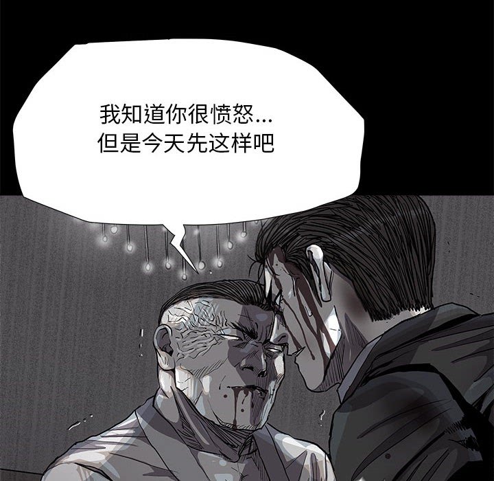 第86話 - 第42张