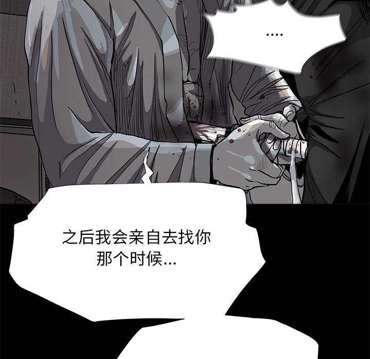 第86話 - 第43张