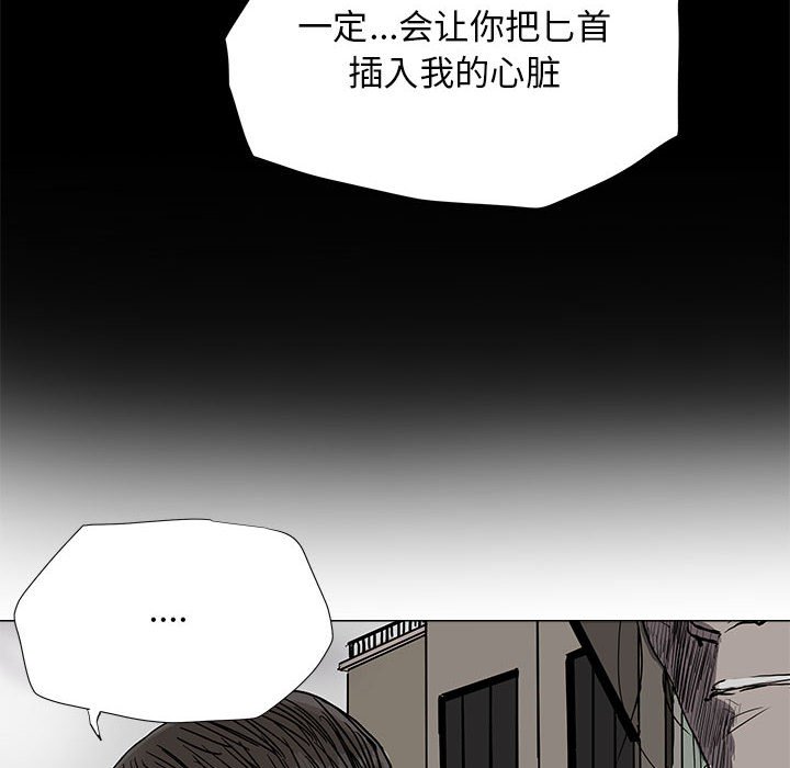 第86話 - 第44张