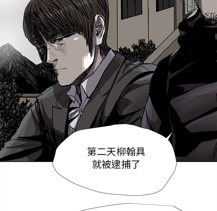 第86話 - 第45张