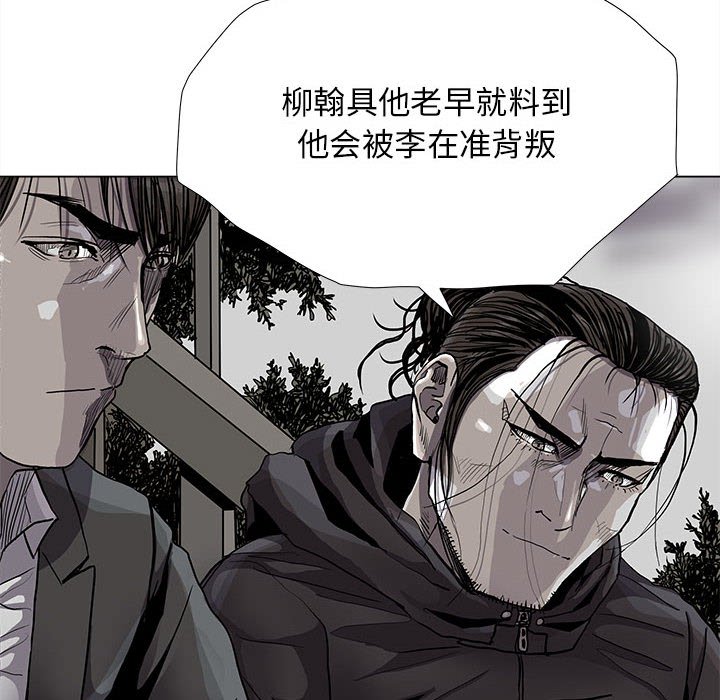 第86話 - 第46张