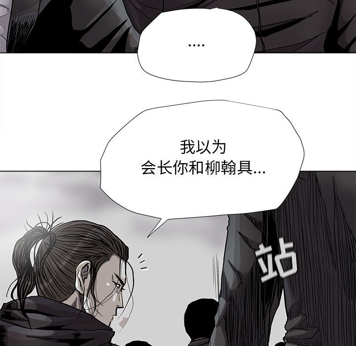 第86話 - 第47张