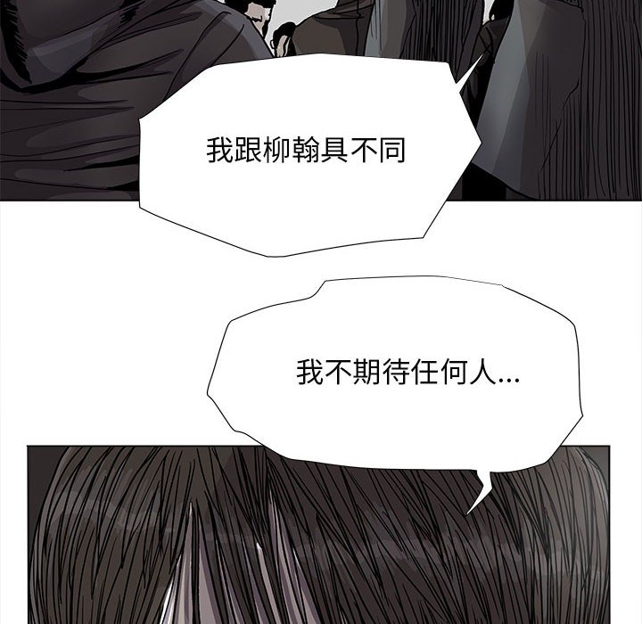 第86話 - 第48张