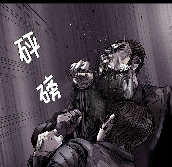 第86話 - 第5张
