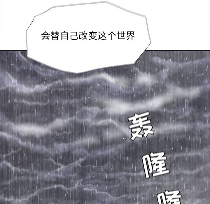 第86話 - 第50张