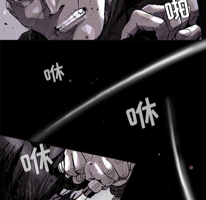 第86話 - 第54张