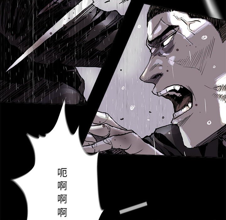 第86話 - 第55张