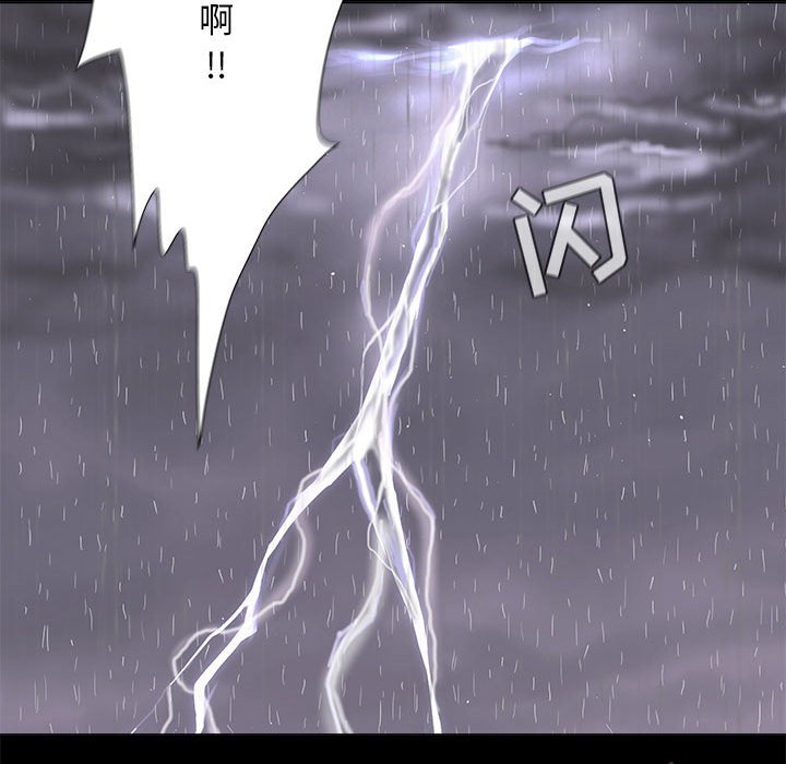 第86話 - 第56张