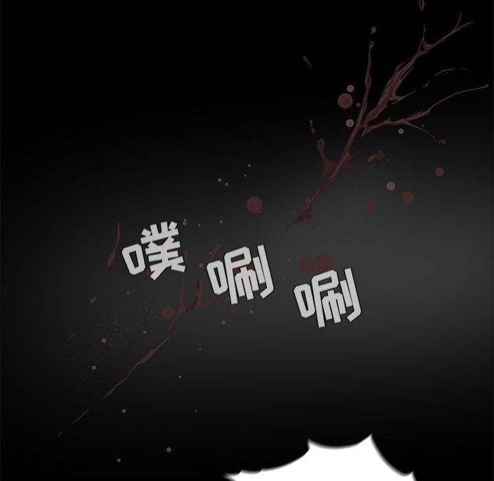 第86話 - 第57张
